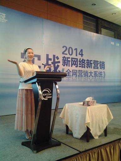 嬰智貝佳參加第十屆《實戰(zhàn)新網絡、全網大系統(tǒng)》總裁班課程專題報道