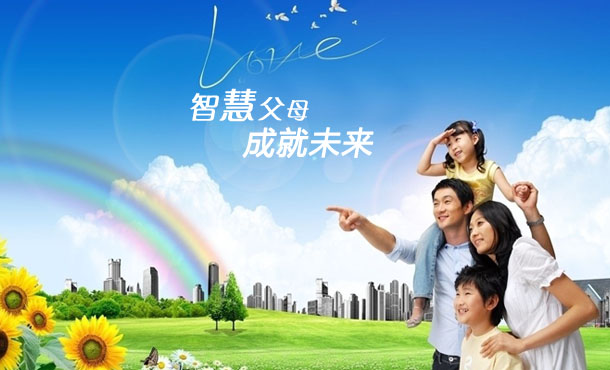 嬰智貝佳長寧園----智慧父母學(xué)堂開講了！！