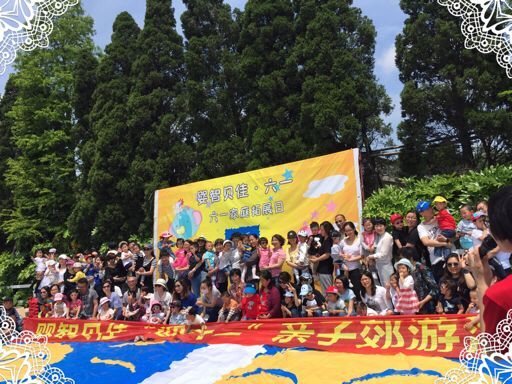  嬰智貝佳萬(wàn)科園：“六一戶(hù)外馬場(chǎng)游”精彩活動(dòng)花絮