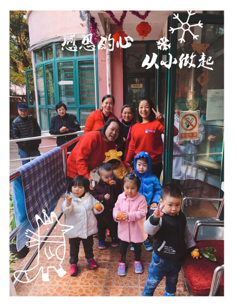 嬰智貝佳老閔行園：跳蚤市場來義賣，敬老院里獻(xiàn)愛心