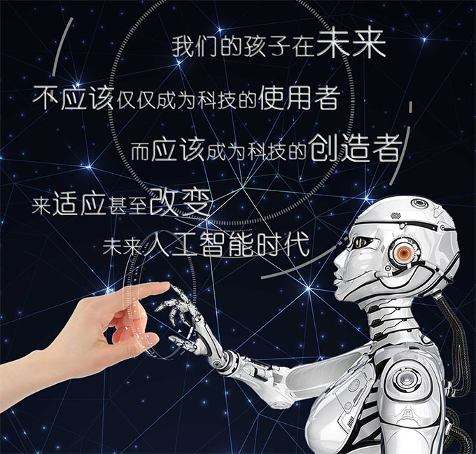 嬰智貝佳課程再次升級：科技陪伴成長，創(chuàng)新對接未來！